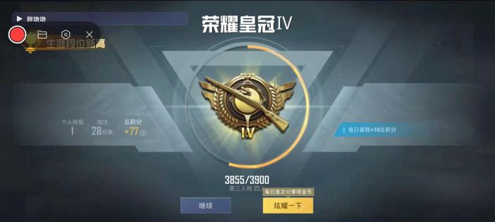 和平精英中怎么变外挂（在和平精英中怎么变成外挂）